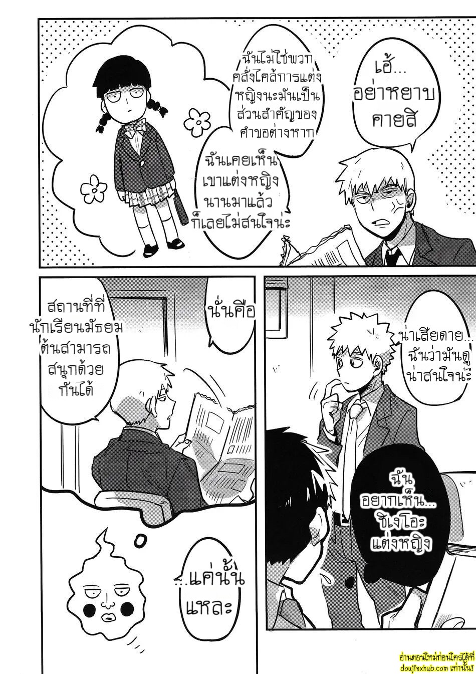 ดอกไม้ไฟแสนงดงาม-8